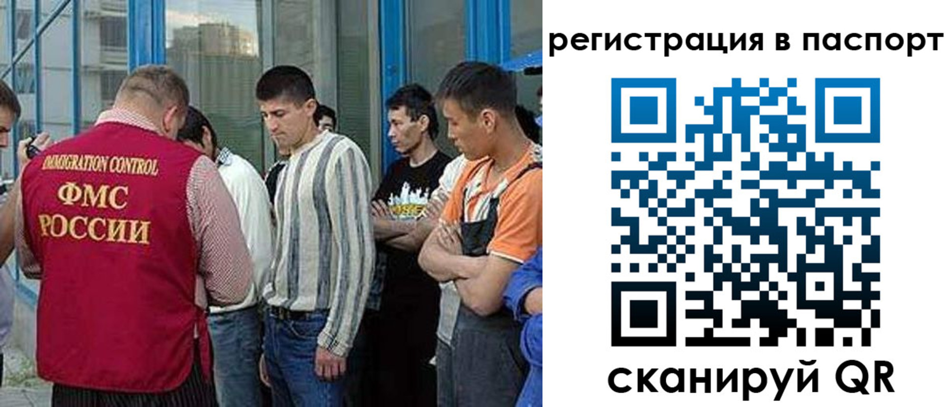 временная регистрация купить в Адыгее