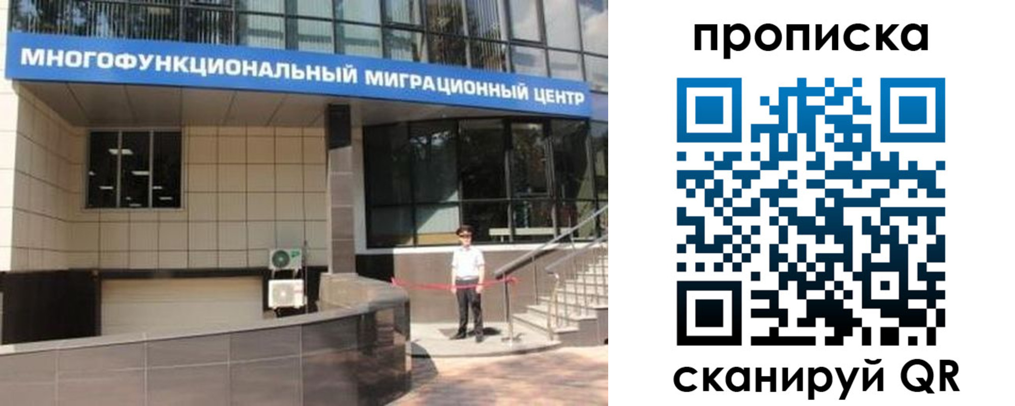 прописка штамп в Адыгее